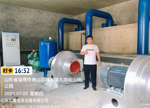 造浪設備案例